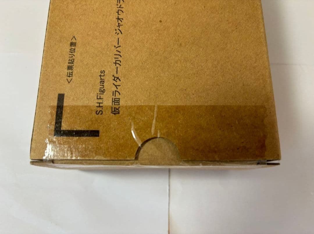 S H.Figuarts 仮面ライダーカリバー ジャオウドラゴン