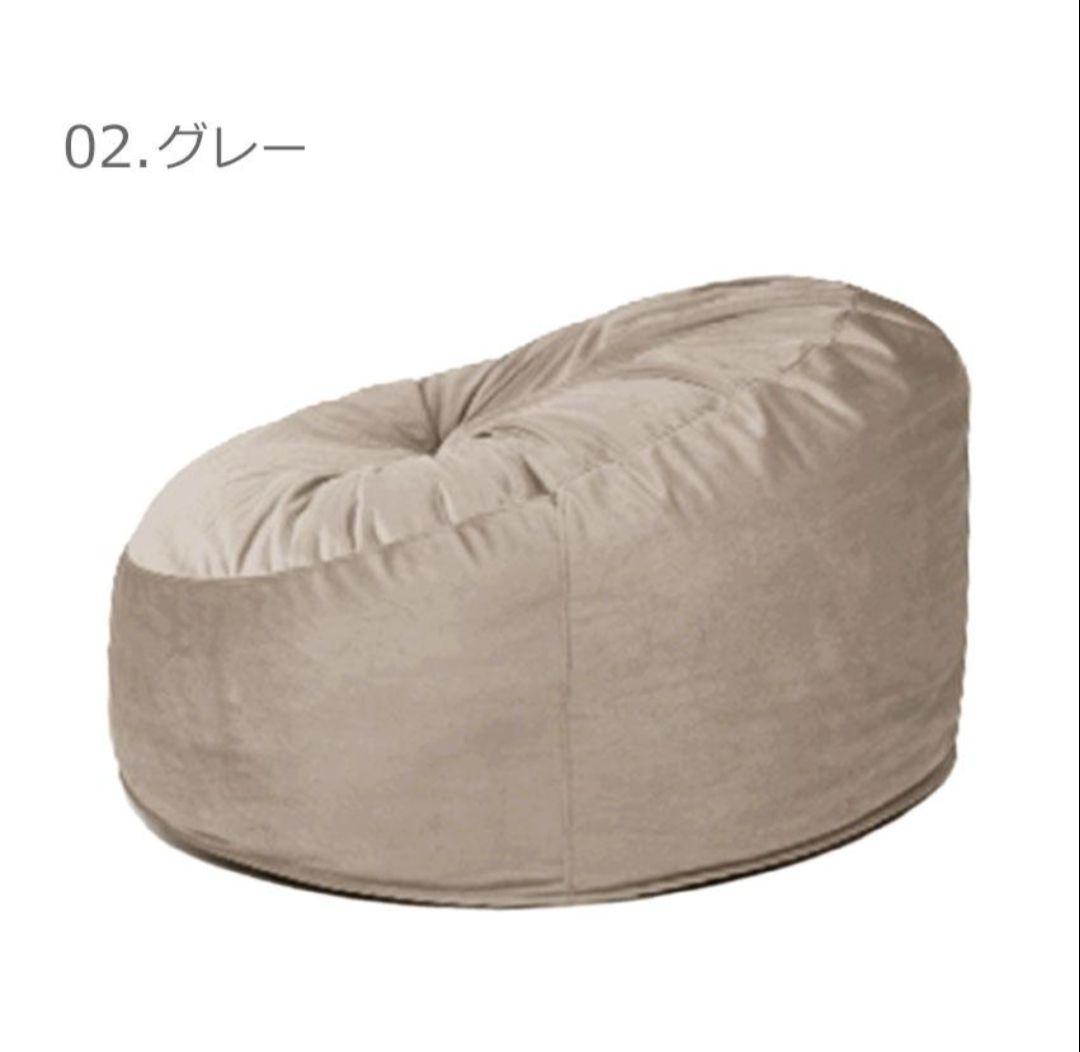 BORN SOFA グレー ビーズクッション