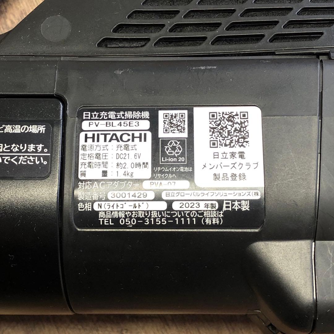 HITACHI パワかるスティック コードレス PV-BL45E3 2023年製