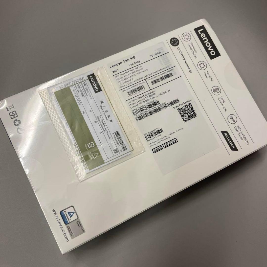 【即発送可能】Lenovo Tab M8 HD タブレット