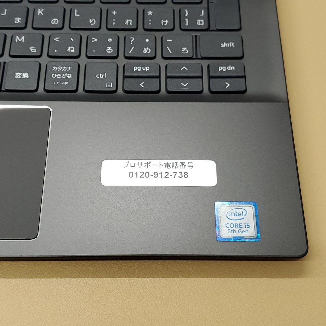 【商品番号2068】DELL 13.3型ノートパソコン　2020年製