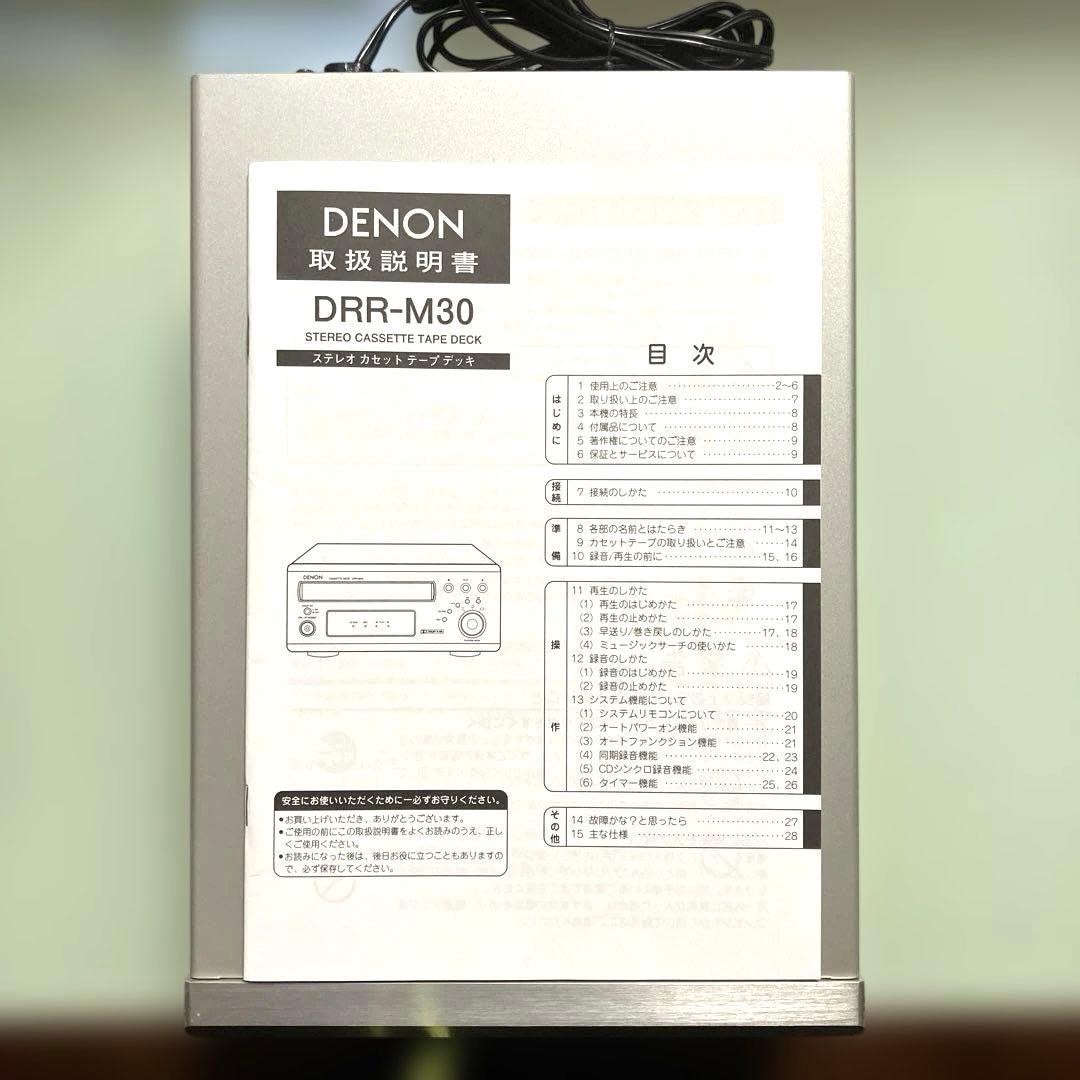 DENON デノン　カセットデッキ　DRR-M30 本体のみ　ジャンク品