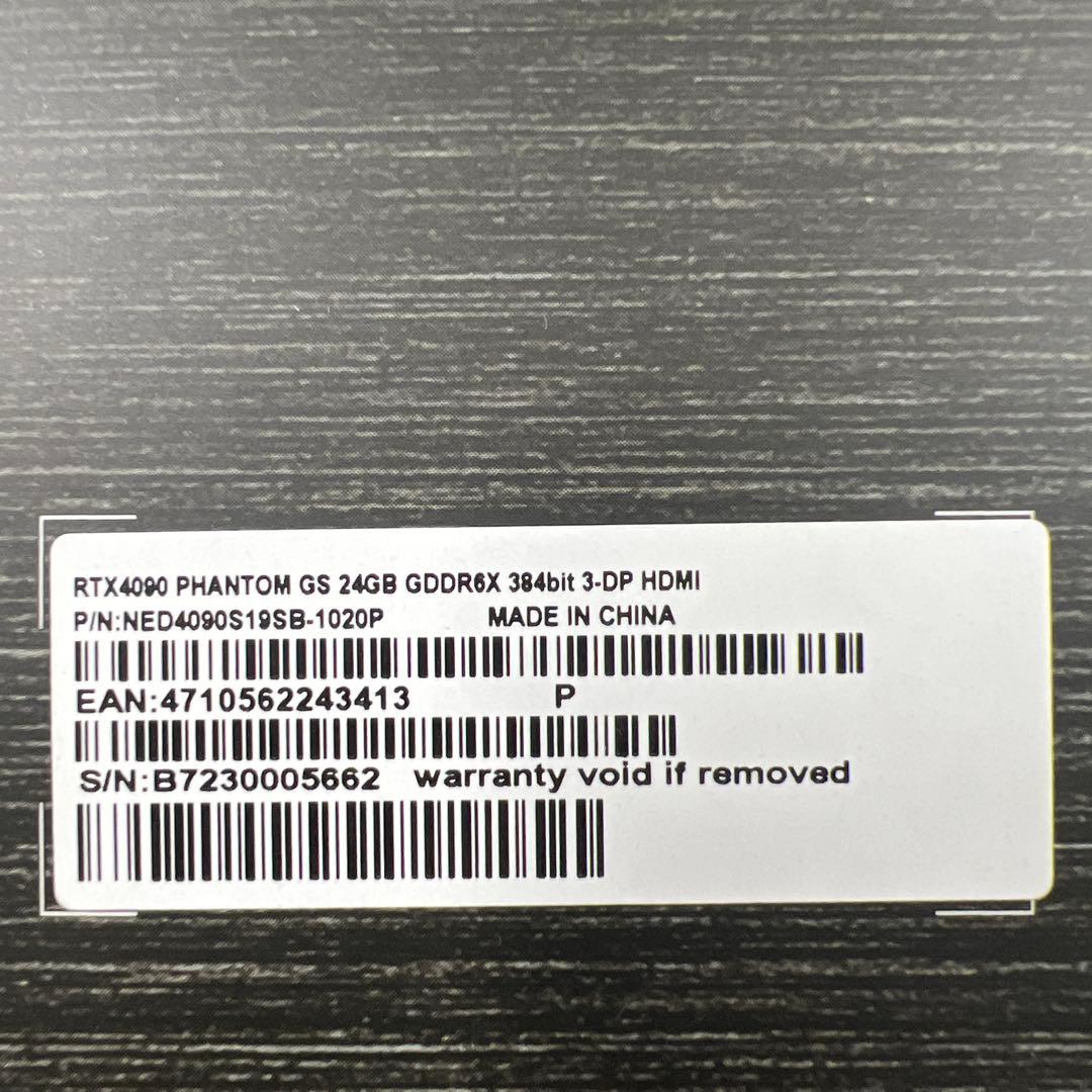 グラフィックボード・グラボ・ビデオカード GAINWARD RTX4090 PHANTOM GS 24GB