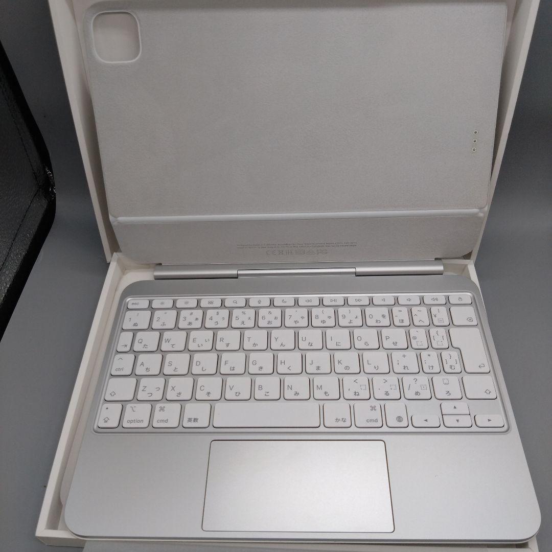 キーボード iPad Magic Keyboard A2975 MWR03J/A