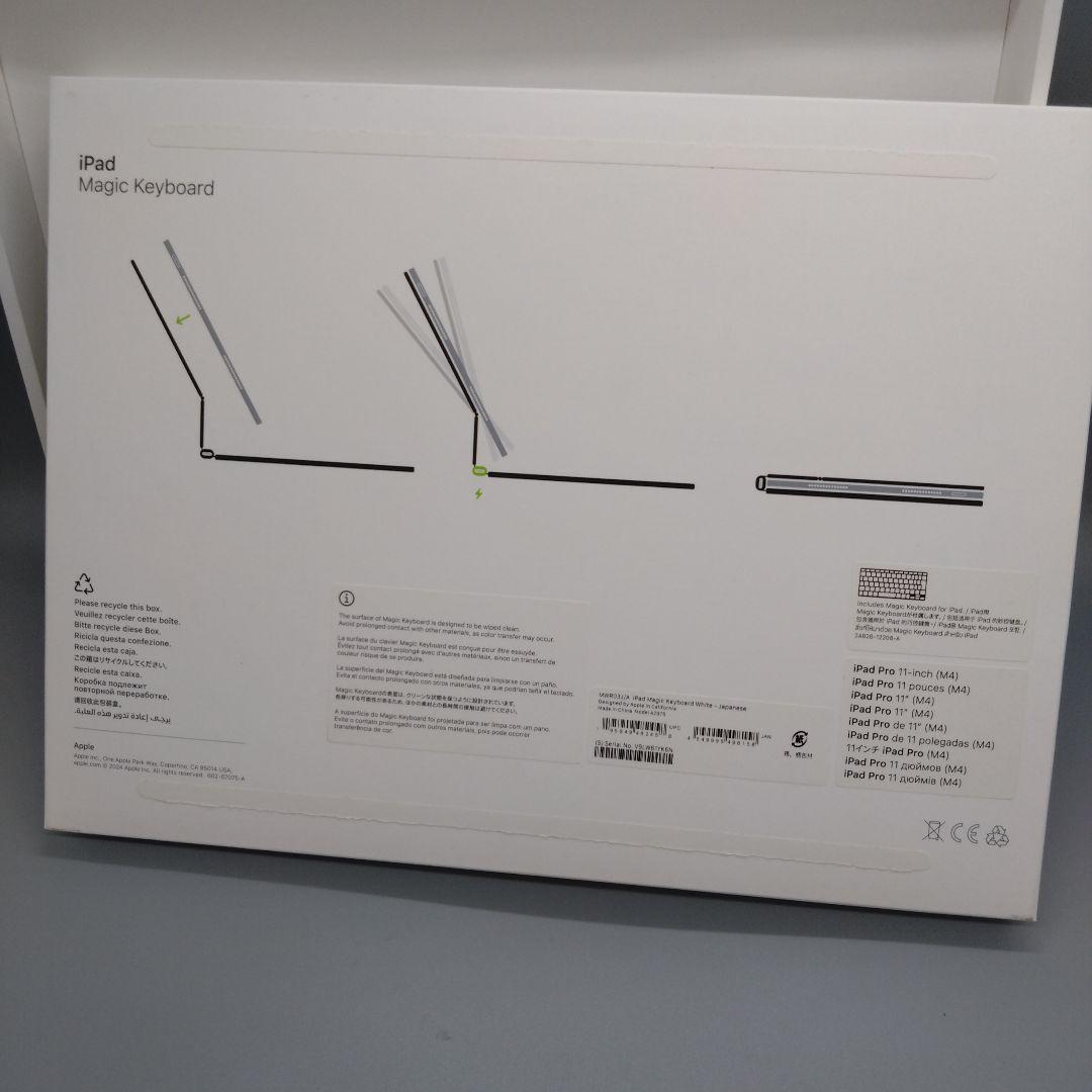 キーボード iPad Magic Keyboard A2975 MWR03J/A