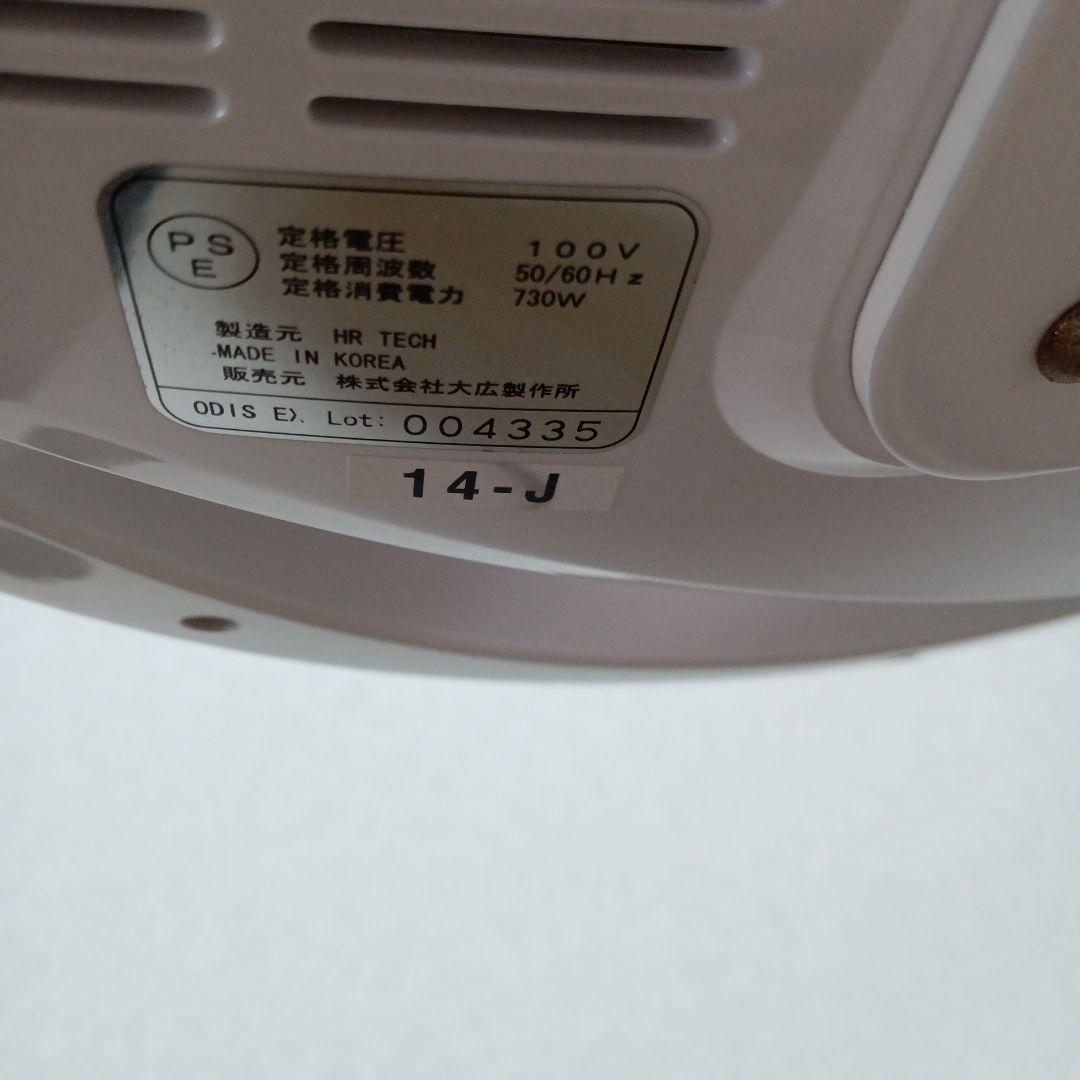 オーディスEX　デジタルパーマ　ロットなし