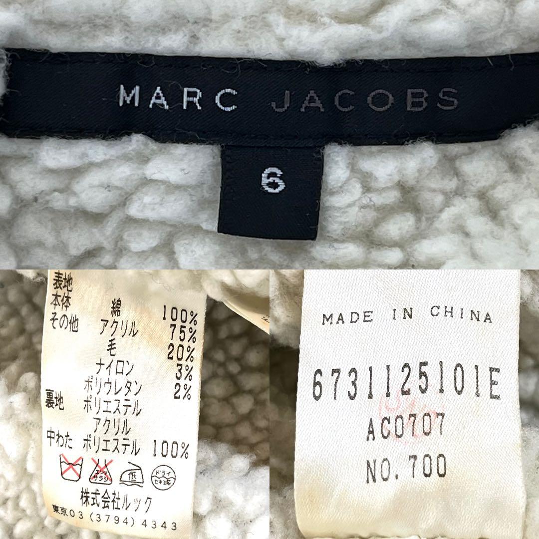 マークジェイコブス ボア フーデットモッズコート セーラーカラー 黒 2way