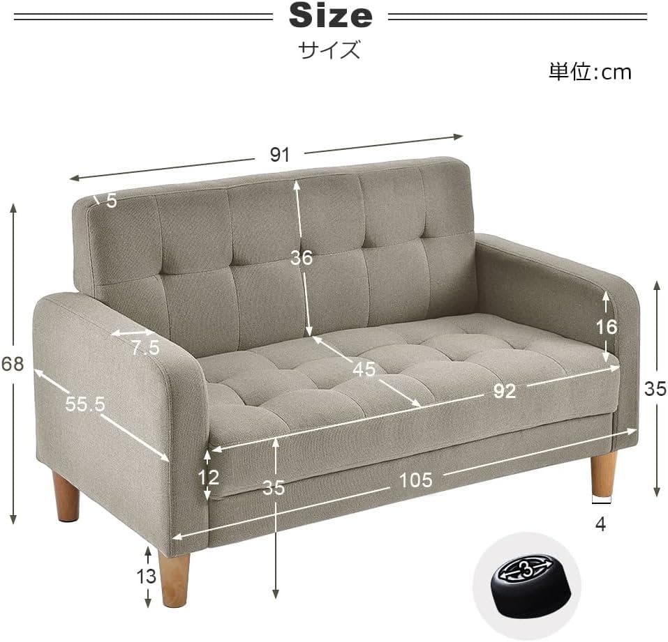 ソファー 2人掛け 肘付き 天然木脚 幅約110cm 簡単組み立て 2WAY