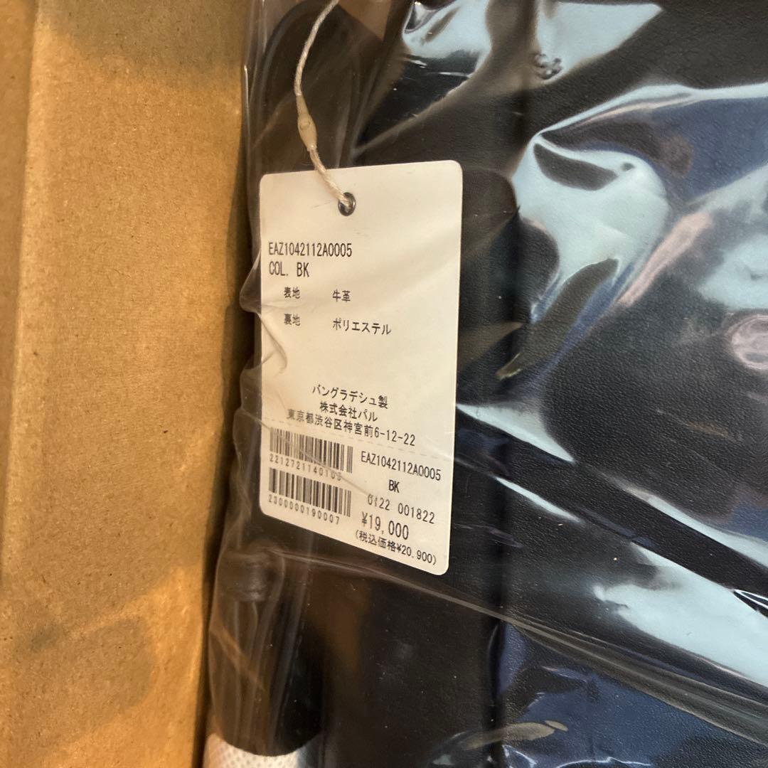 新品　未使用　イヤ　パピヨネ　スワロー　マチ　ショルダー　バッグ