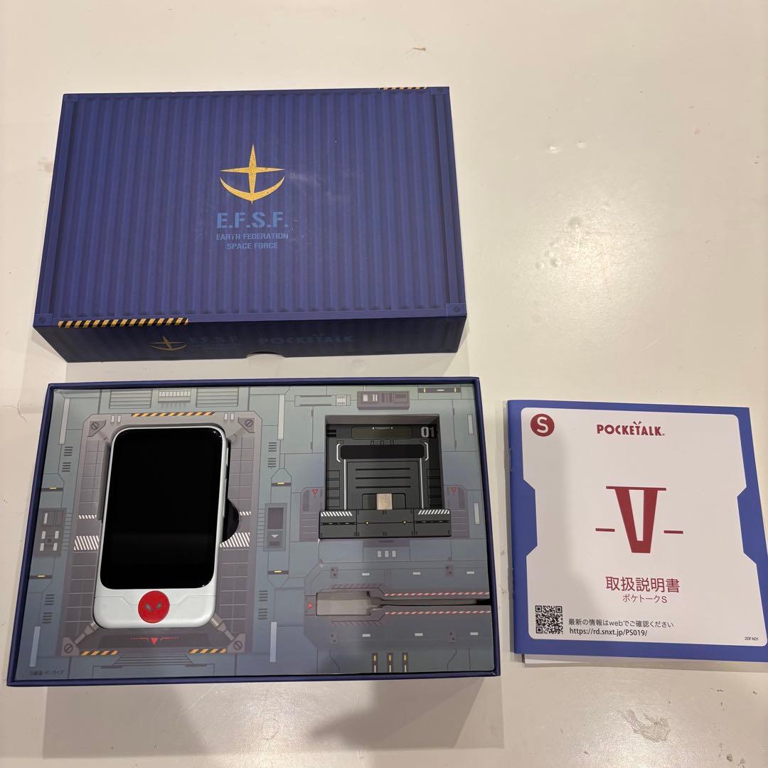 ポケトーク s 機動戦士ガンダム アムロ特別セット