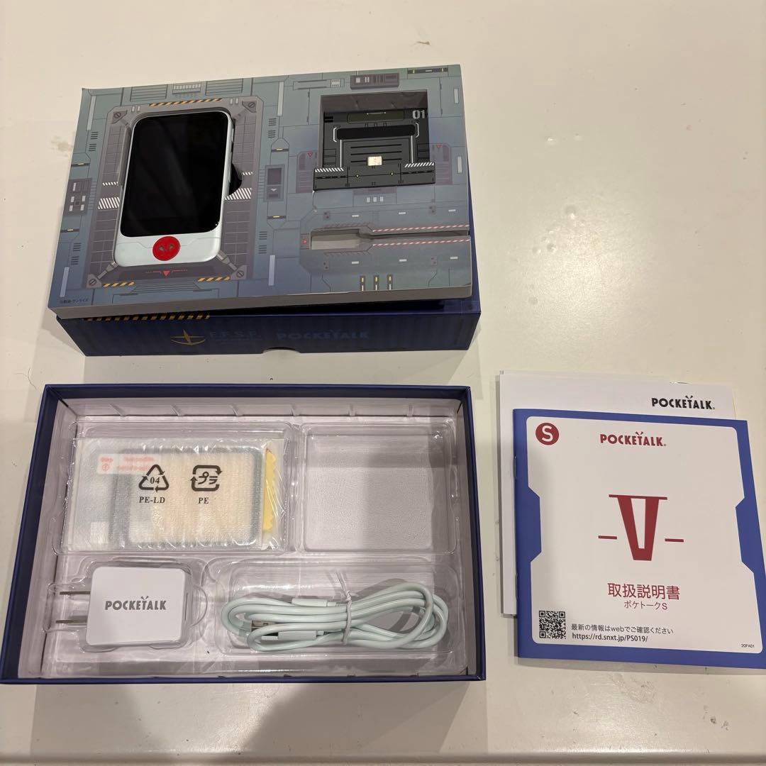 ポケトーク s 機動戦士ガンダム アムロ特別セット