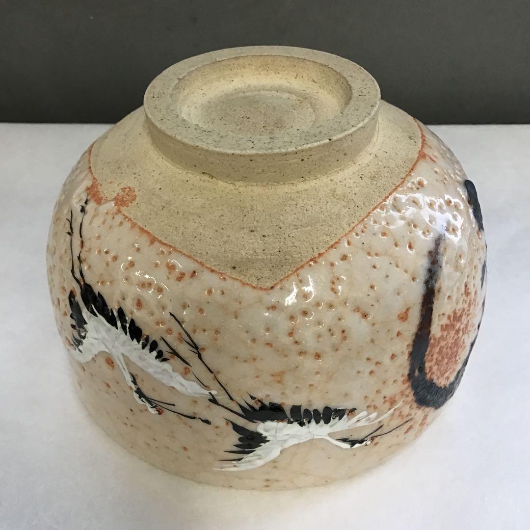 茶道具 茶碗 円相 飛鶴ノ図 志野 拝土窯 水野古麦 作 共箱　Ｎ504CH