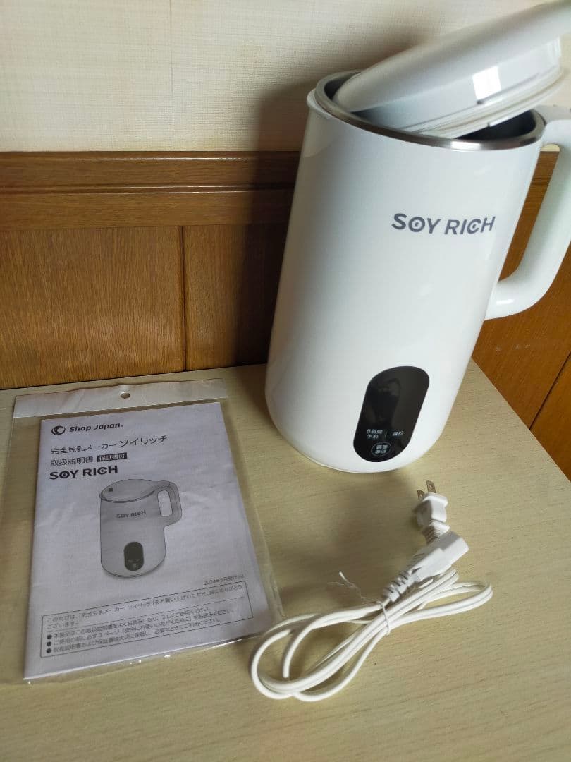 ソイリッチ　SOY RICH 豆乳メーカー