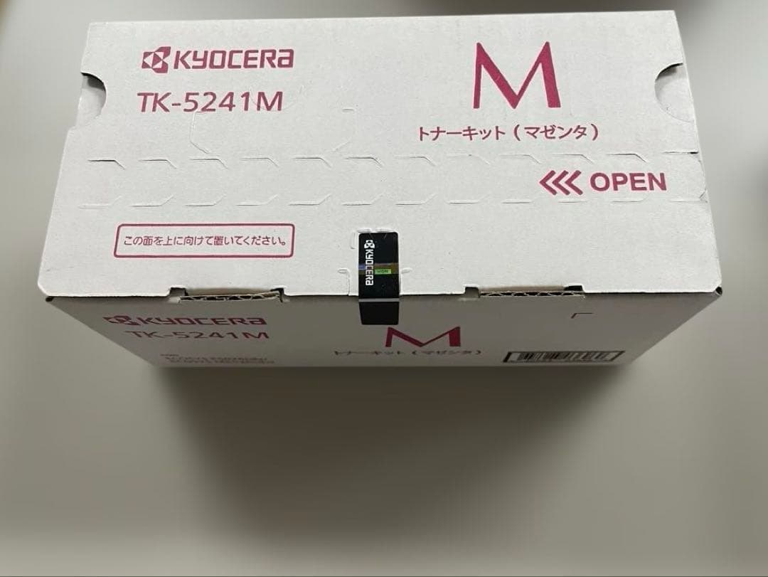 KYOCERA TK-5241 トナーキット 4色・5本(ブラック2本)セット