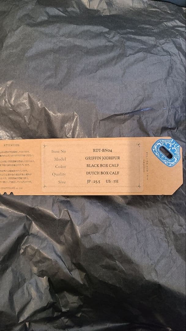 ROLLING DUB TRIO グリフィンジョドファー　7h 25.5㎝