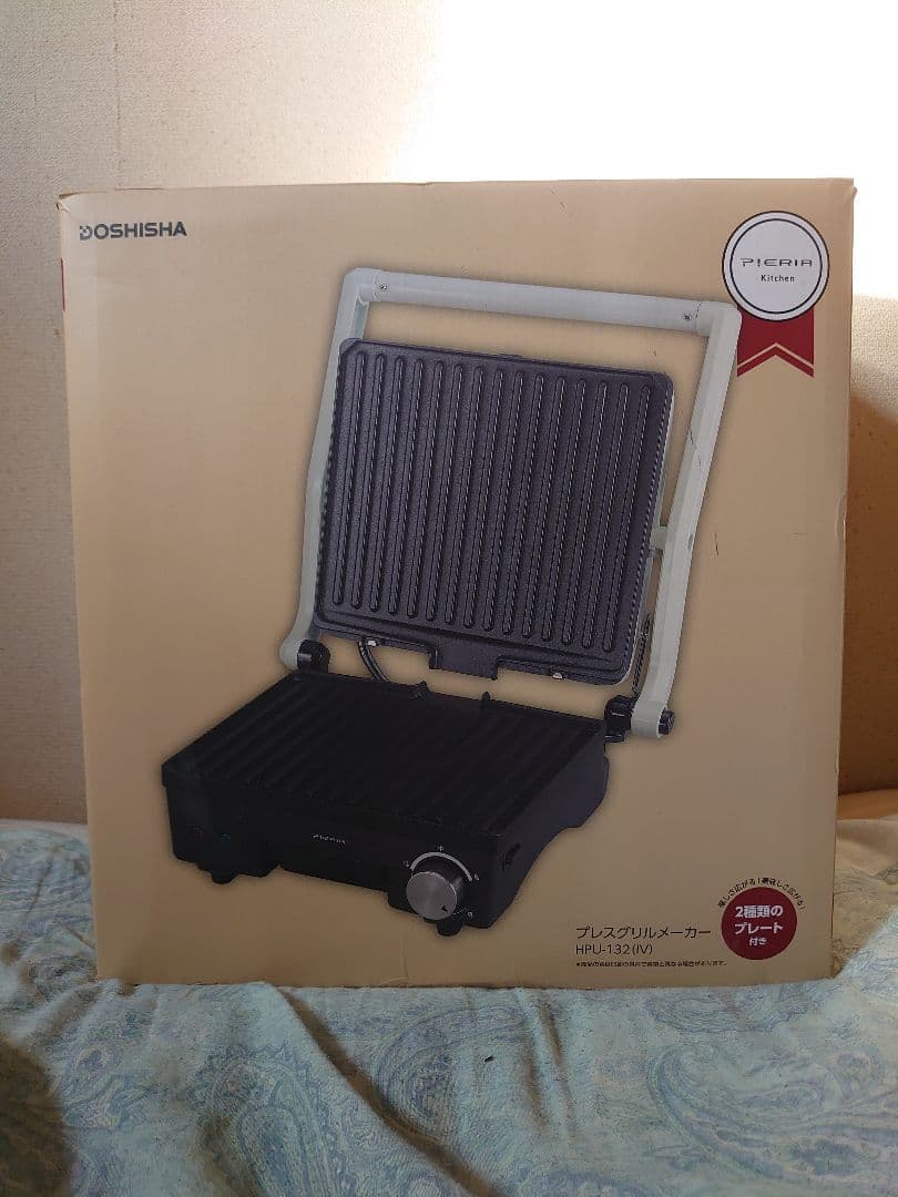 キッチン家電 DOSHISHA CORPORATION HPU-132(IV)