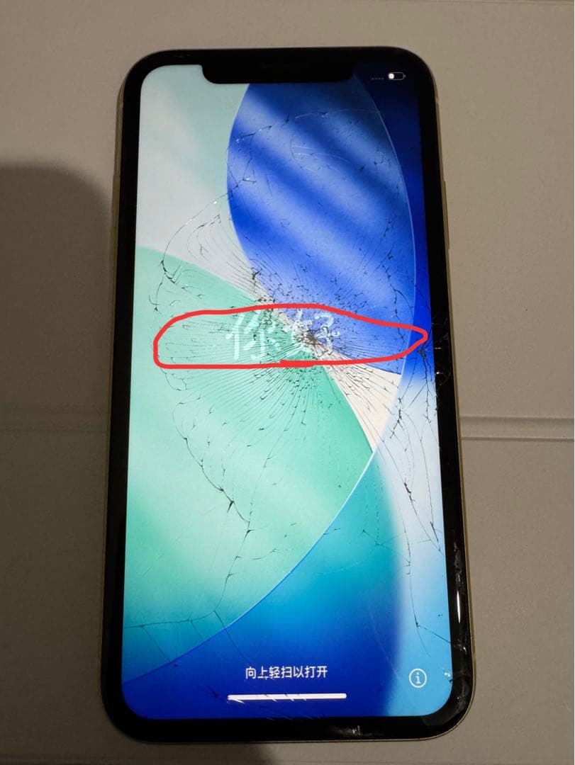 iPhone11 64GB イエロー ジャンク品