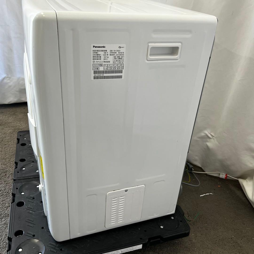 ミヅキ★130　衣類乾燥機　パナソニック　6キロ　中古　左開き　設置無料