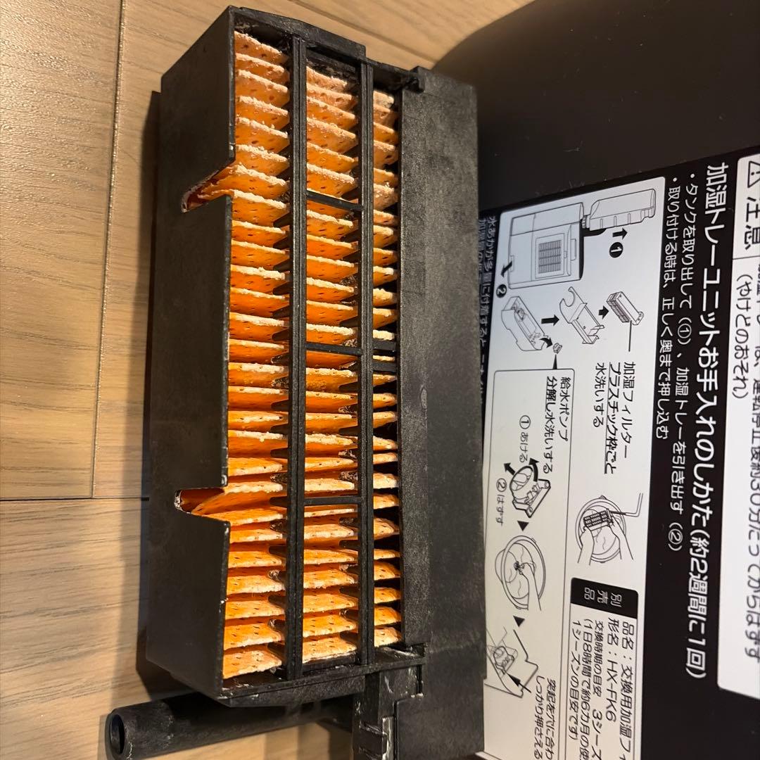 2023年製 SHARP HX-RK12-T セラミックファンヒーター　シャープ