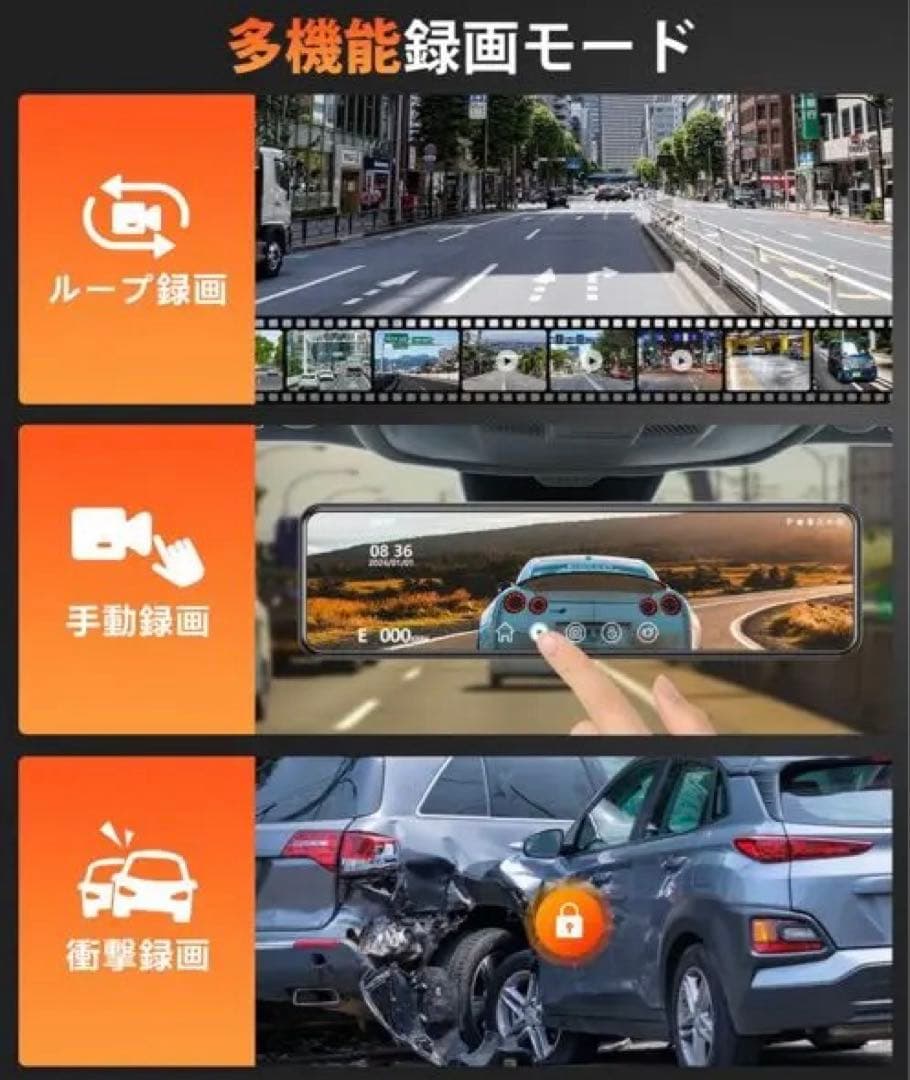 ドライブレコーダー ミラー型 2026年進化・4KHD画質・降圧ケーブル