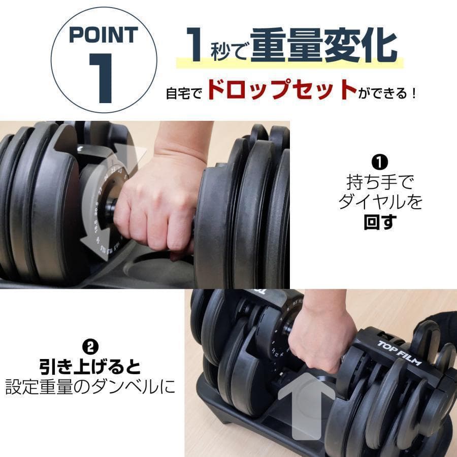 新品＊ダンベル 可変式 24kg 単品 アジャスタブル 15段階調節