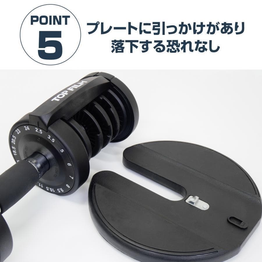 新品＊ダンベル 可変式 24kg 単品 アジャスタブル 15段階調節