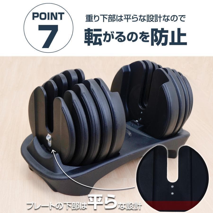 新品＊ダンベル 可変式 24kg 単品 アジャスタブル 15段階調節