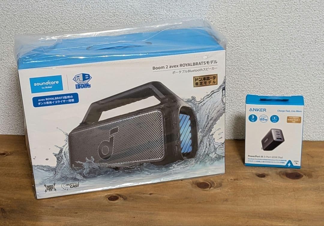 【ゼロからっしゅ】スピーカー80w＋急速 充電器 65ｗ