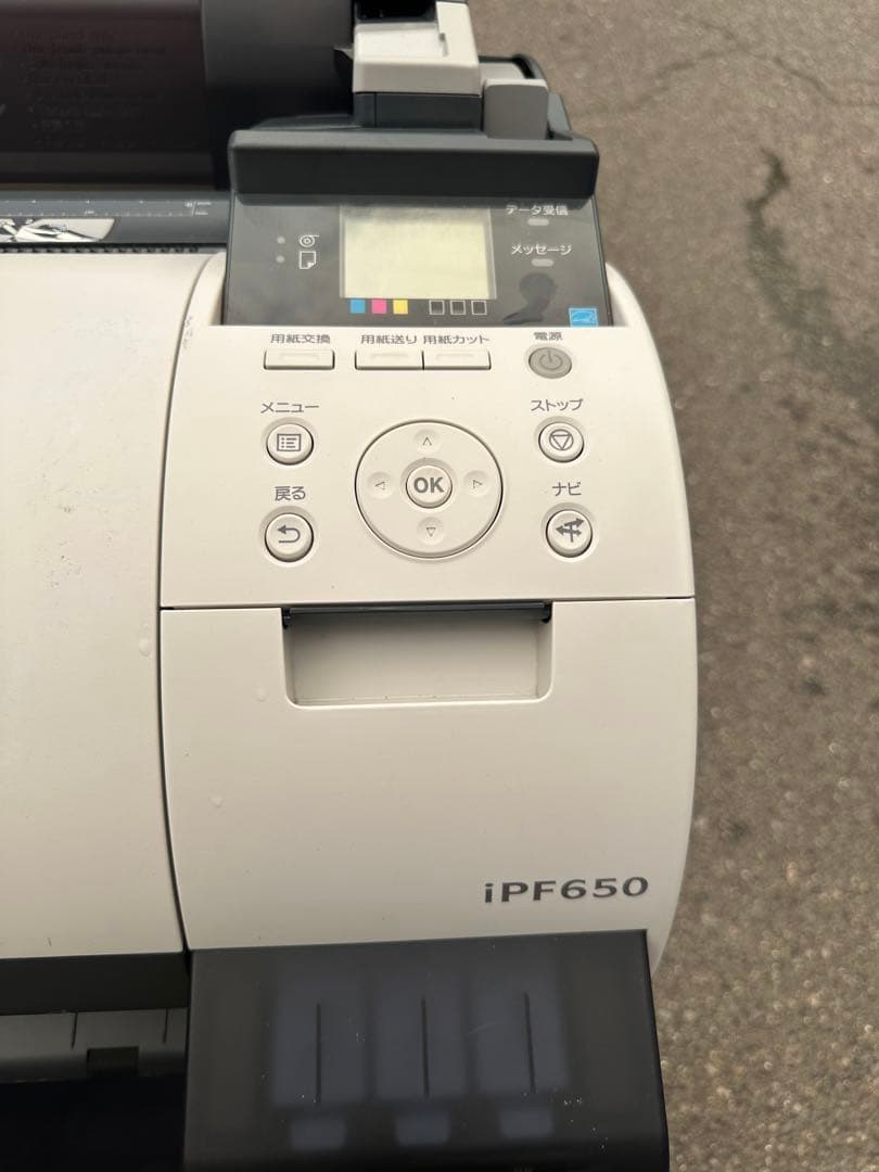 iPF650 キャノン 大判プリンター スタンドつき canon プロッタ