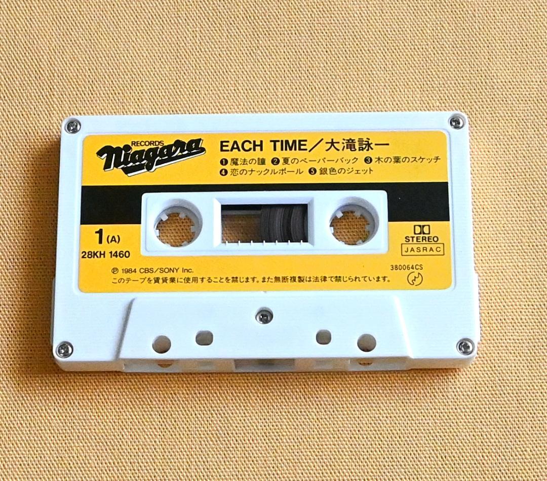 大瀧詠一　EACHTIME【カセットテープ / レア / ヴィンテージ】