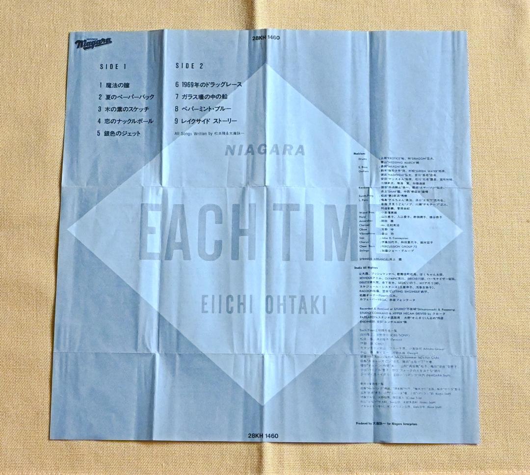 大瀧詠一　EACHTIME【カセットテープ / レア / ヴィンテージ】