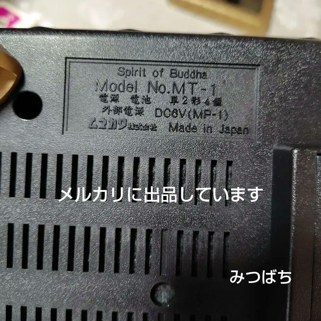 お経用カセットプレーヤー　佛心 M T-1