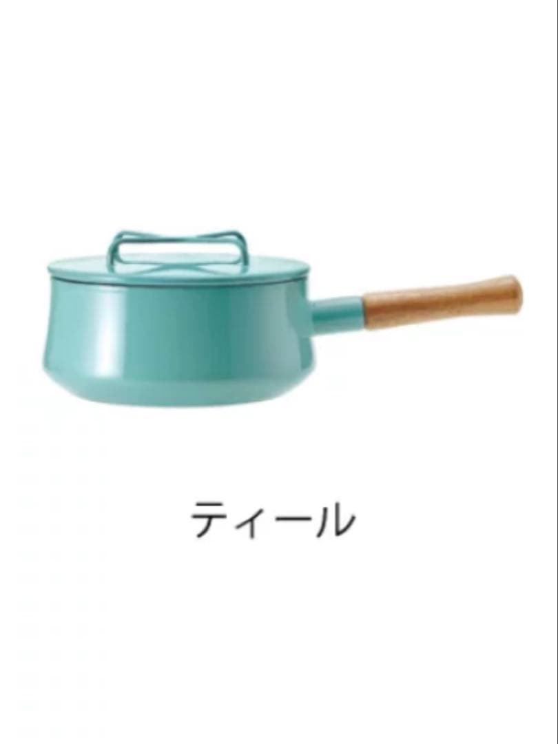 ★DANSK★ダンスク★片手鍋★ティール