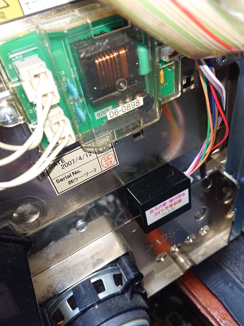 初代リングにかけろ Sammy 不要機付き パチスロ実機