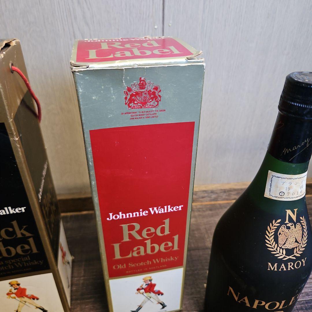 む*し様 Johnnie Walker 古酒 ウイスキー まとめて