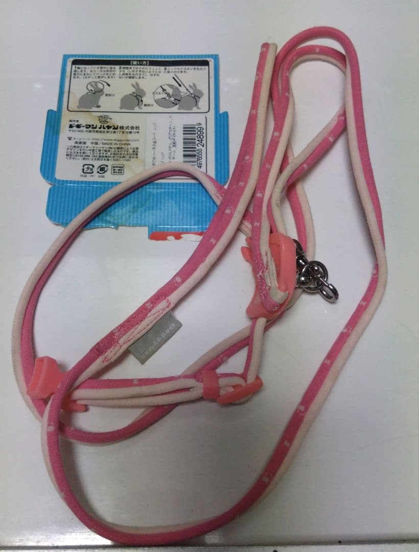 三晃商会　SANKO ケージ イージーホームエボ80　ウサギケージ　小動物ケージ