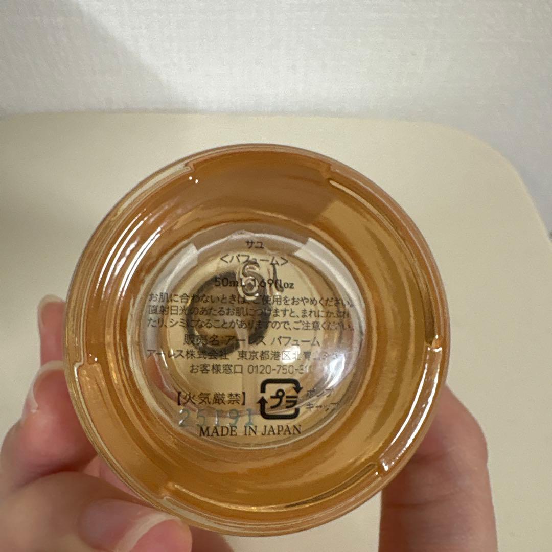 香水(ユニセックス) AHRES Sound Skin Perfume 50ml