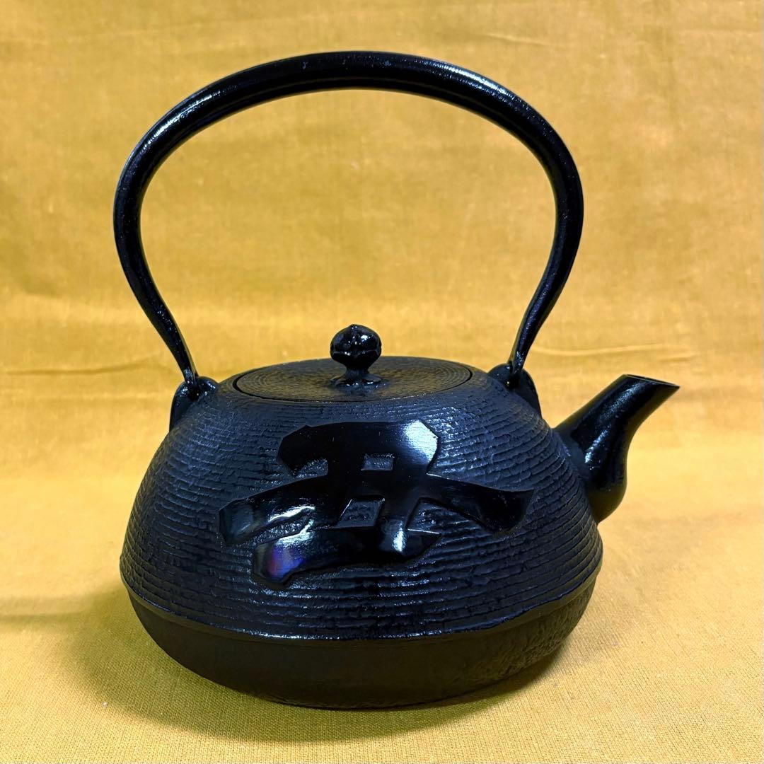 早い者勝ち‼️oigen 及源 盛栄堂 美しい 鉄瓶 2ℓ 南部鉄器 鉄鋳物