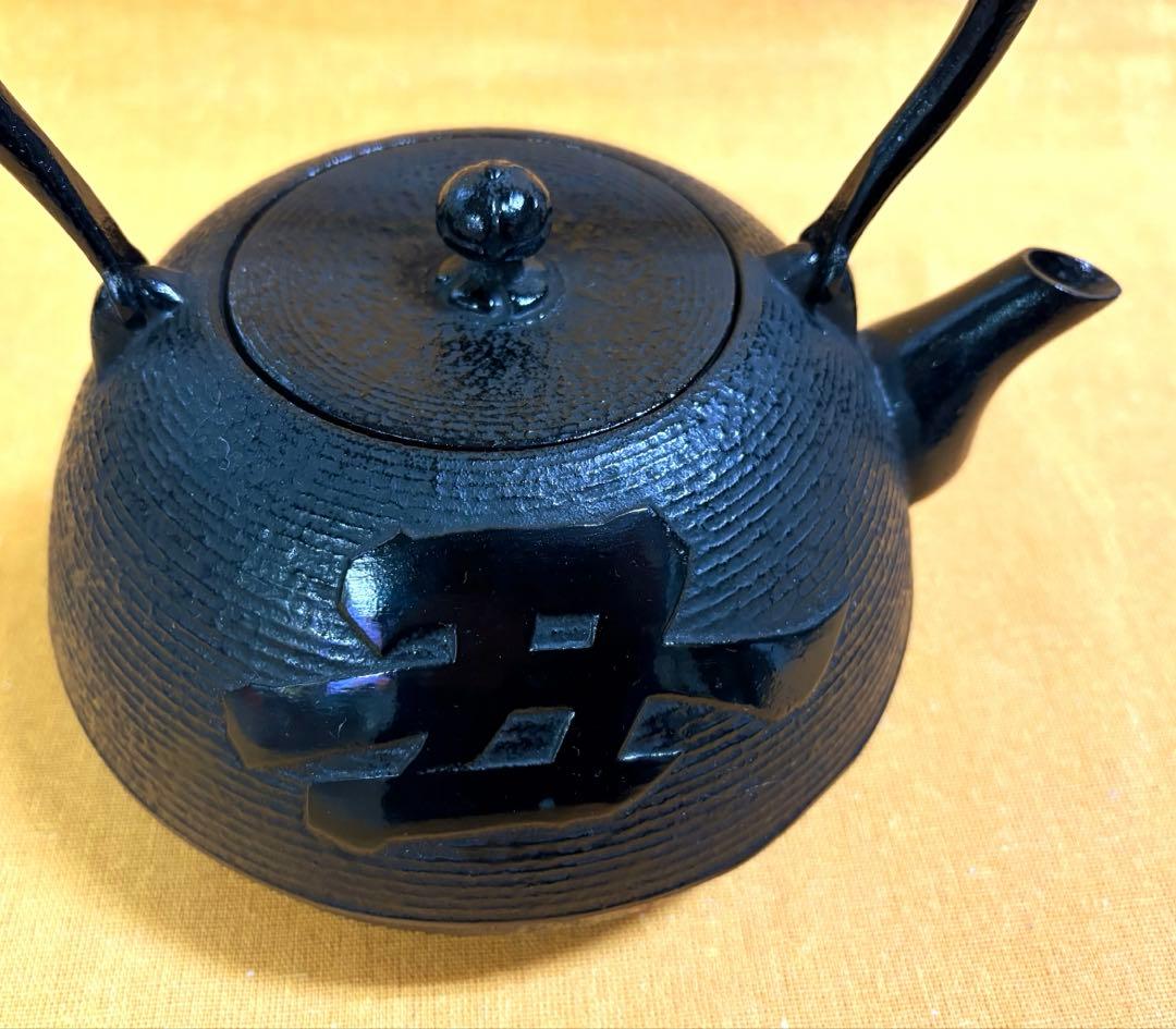 早い者勝ち‼️oigen 及源 盛栄堂 美しい 鉄瓶 2ℓ 南部鉄器 鉄鋳物