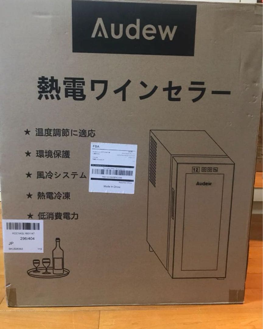 新品 12本収納 ワインセラー ペルチェ静音式　縦置き横置き対応 温度設定