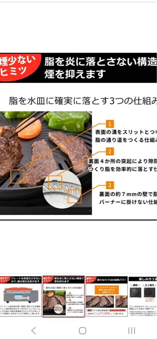 Iwatani カセットフーマルチスモークレスグリル