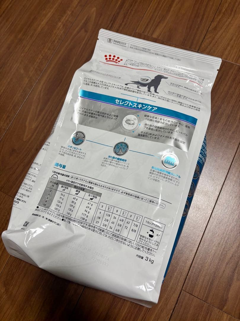 【2袋セット】 CANIN セレクトスキンケア 3kg