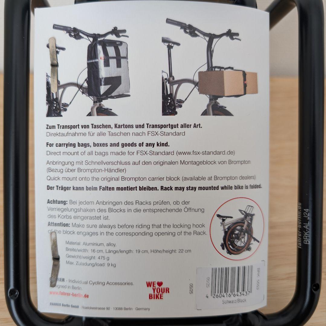 アクセサリー FAHRER Brompton Front Rack BLCAK