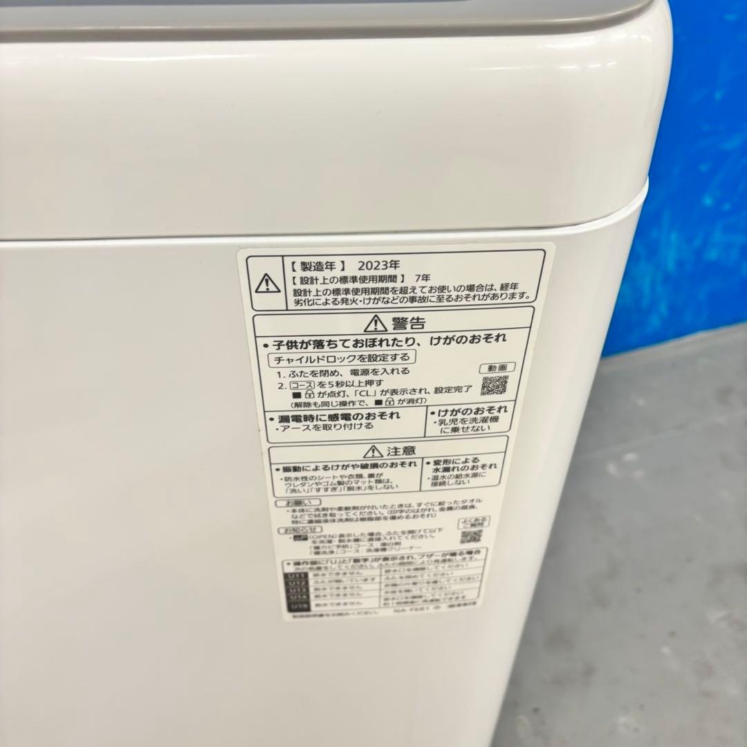 564 2023年製　パナソニック　洗濯機　一人暮らし　大人気モデル　冷蔵庫も有