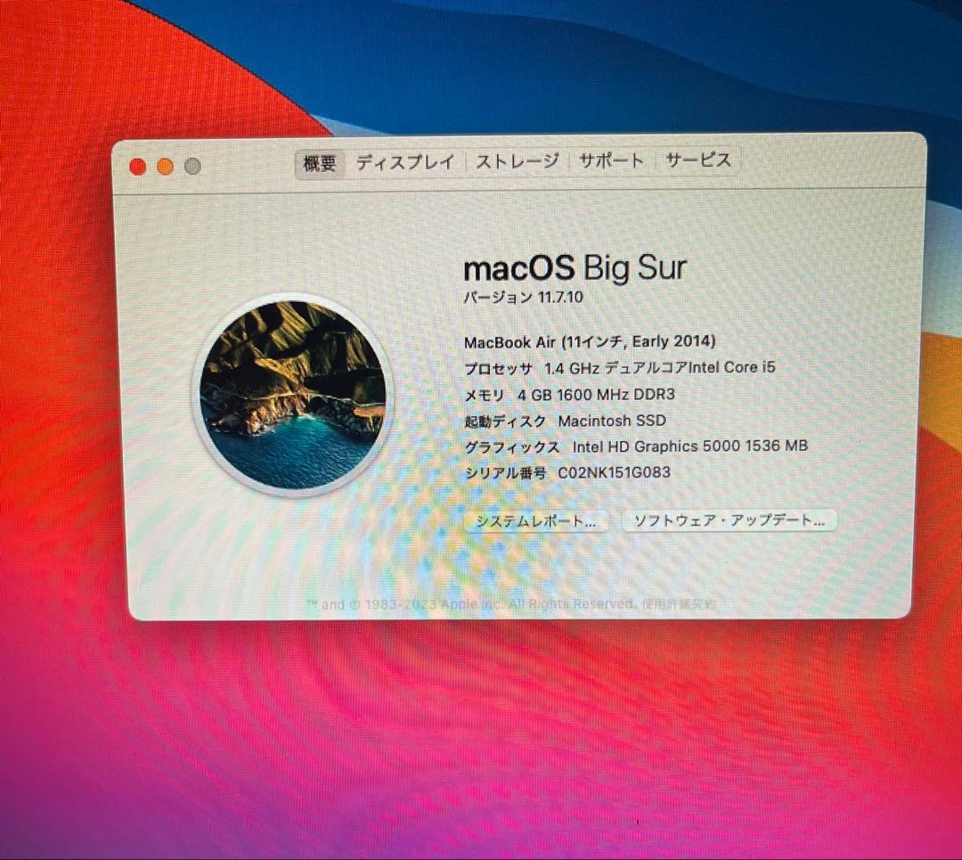 Apple MacBook Air 11インチ　オマケ　箱付き　A1465