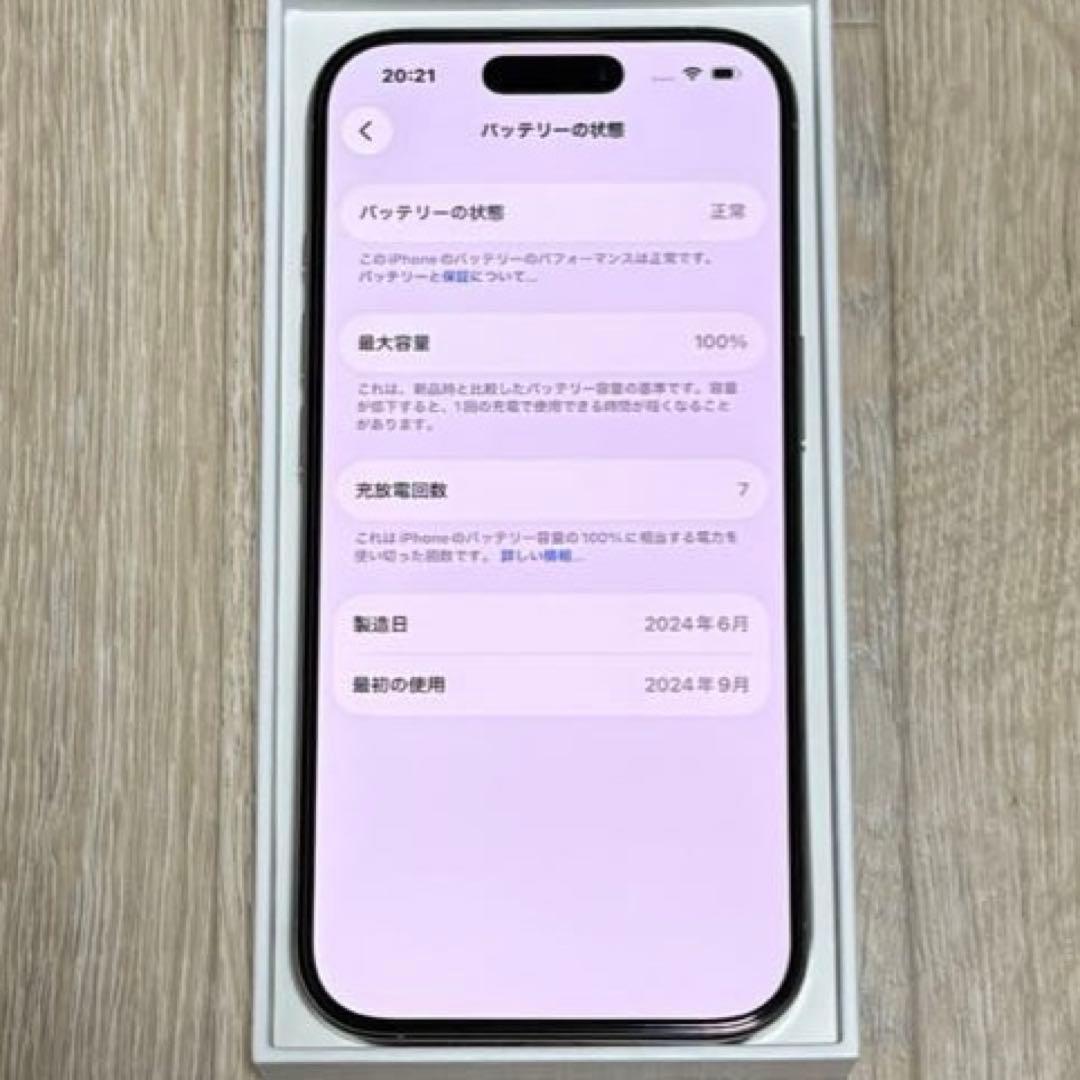 バッテリー100% iPhone16Pro 256GB SIMフリー 本体
