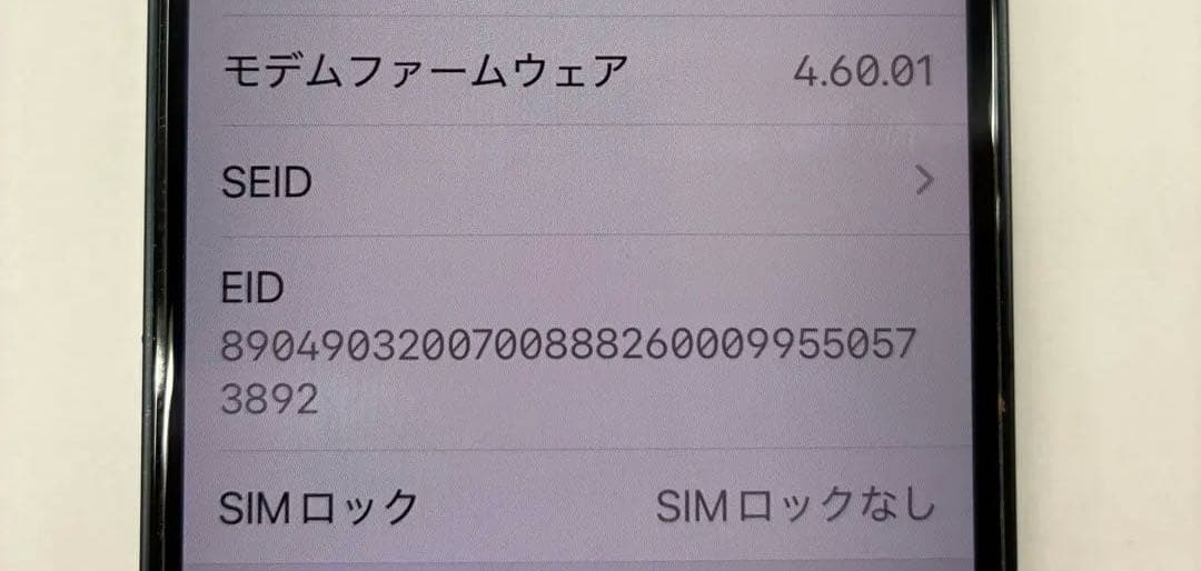 iPhone 13 mini 512GB ミッドナイト SIMフリー