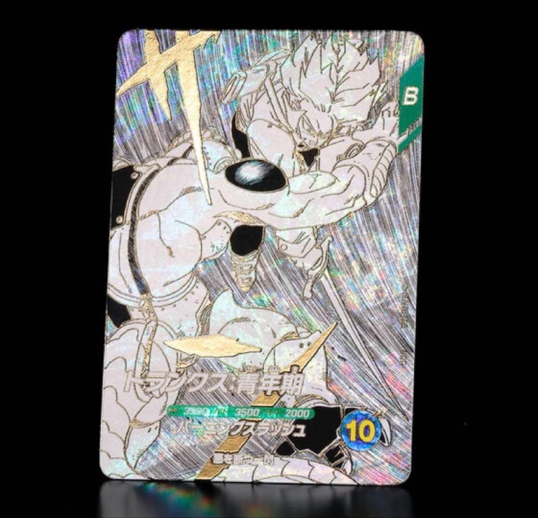 ドラゴンボールスーパーダイバーズ 9ポケットバインダーセット 40th 新品
