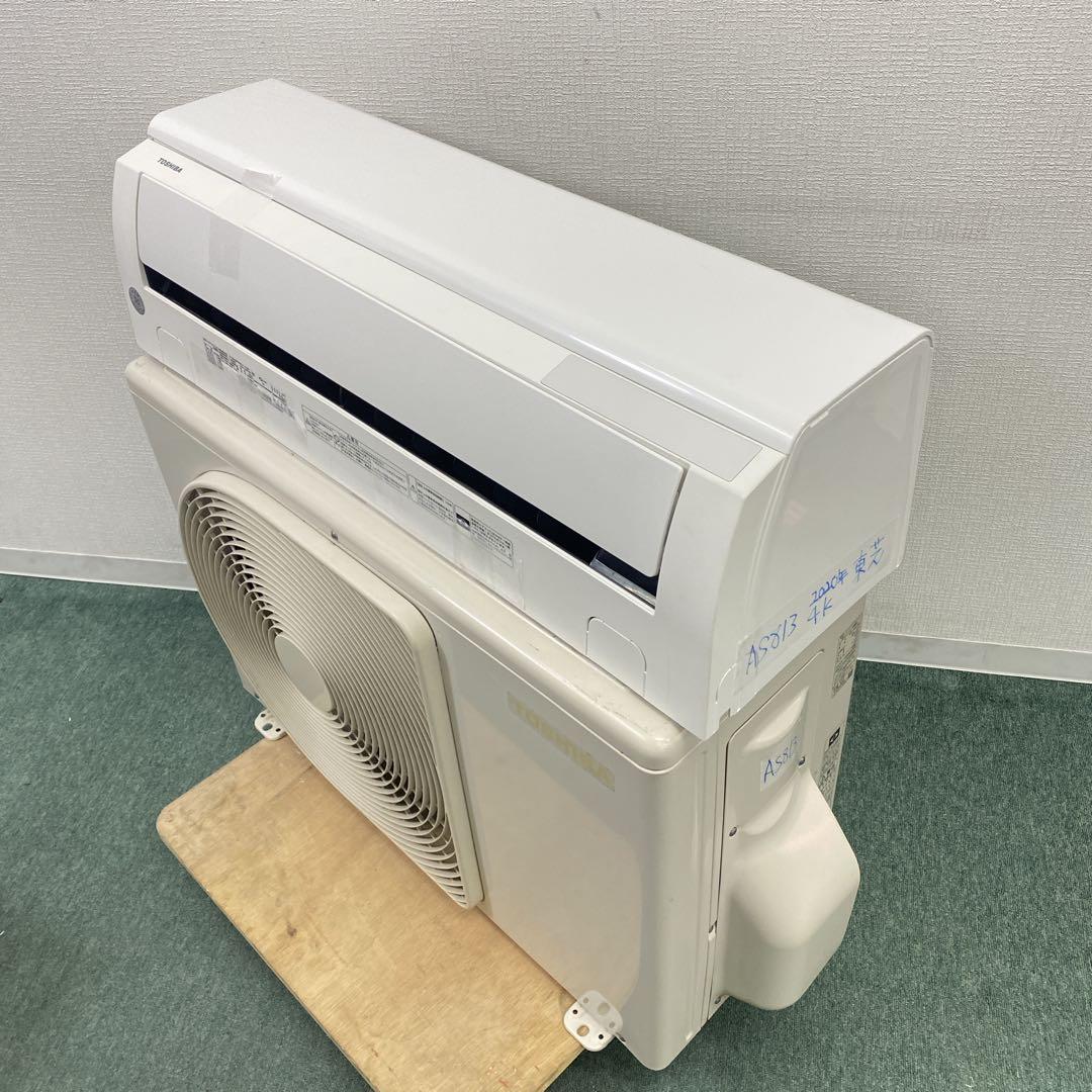 送料無料＊エアコンTOSHIBA 2020年製 14畳用＊大阪 AS813