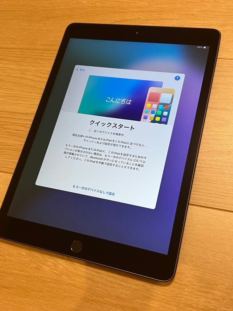 iPad 第7世代(2019)WiFiモデル 32GB